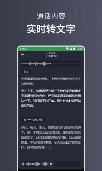iflybuds官方版