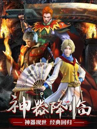 切割至尊版手游官方版最新版