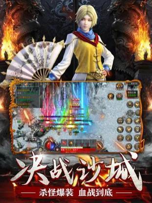 切割至尊版手游官方版最新版
