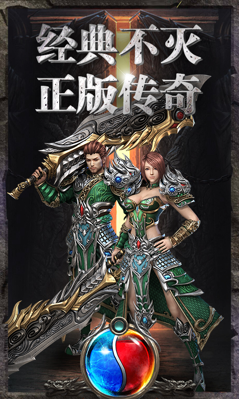 热血沙城单机版手游官方版腾讯版