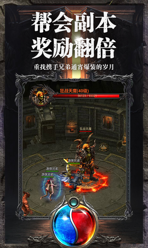 热血沙城单机版手游官方版腾讯版