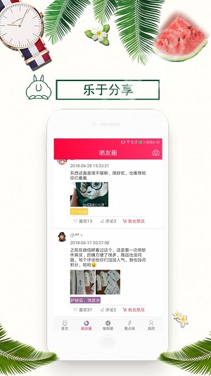 @(currentSoft.name)图@(i + 1)