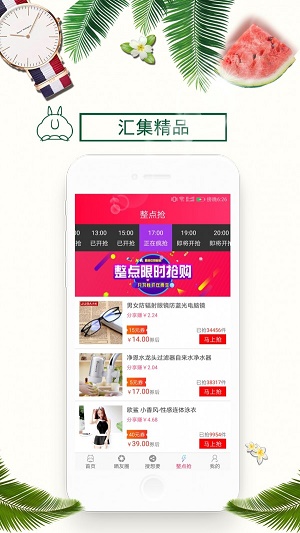 @(currentSoft.name)图@(i + 1)