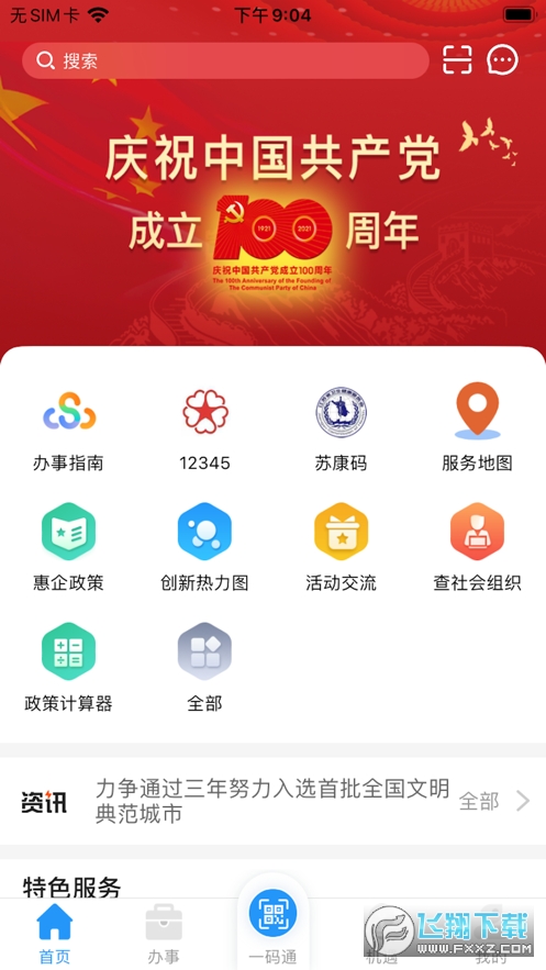 @(currentSoft.name)图@(i + 1)