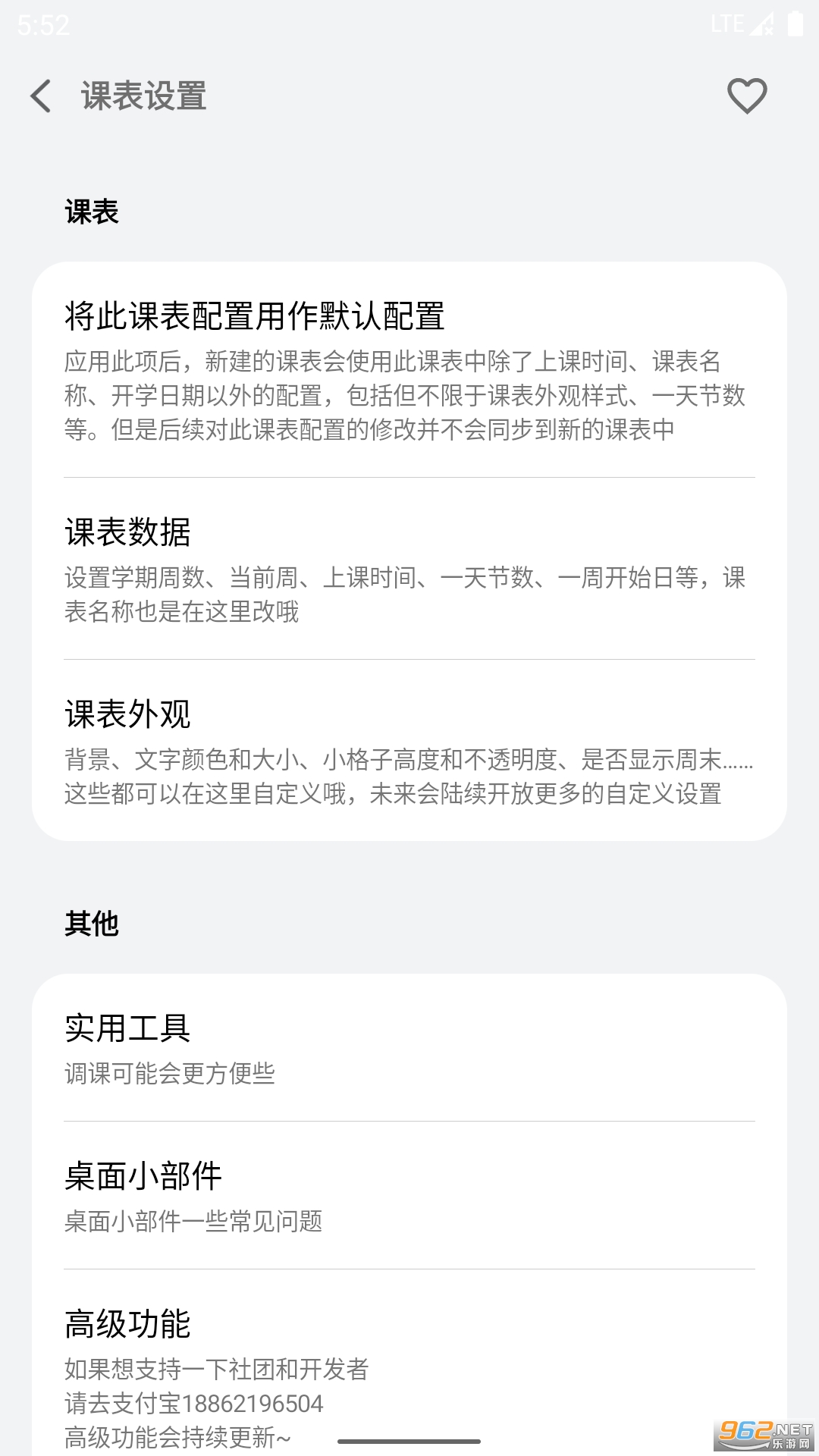 @(currentSoft.name)图@(i + 1)