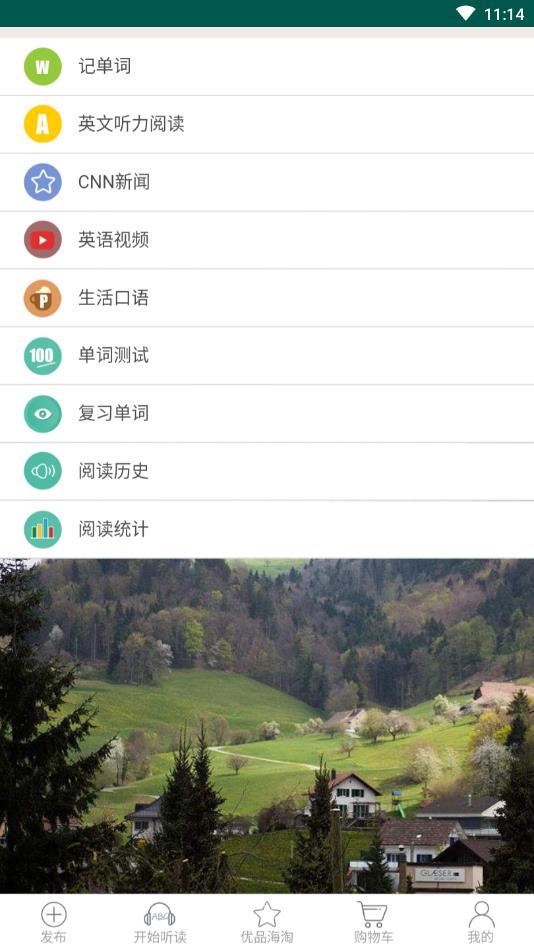 @(currentSoft.name)图@(i + 1)