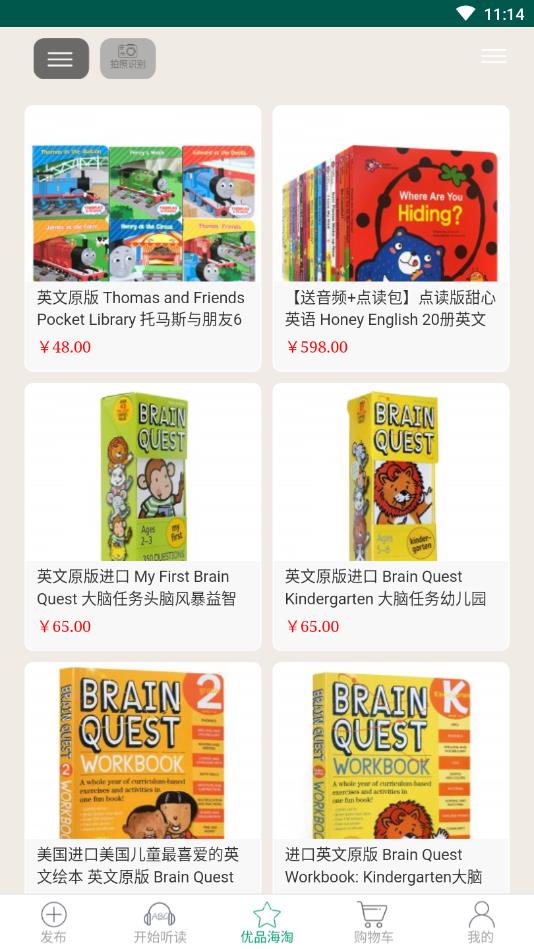@(currentSoft.name)图@(i + 1)