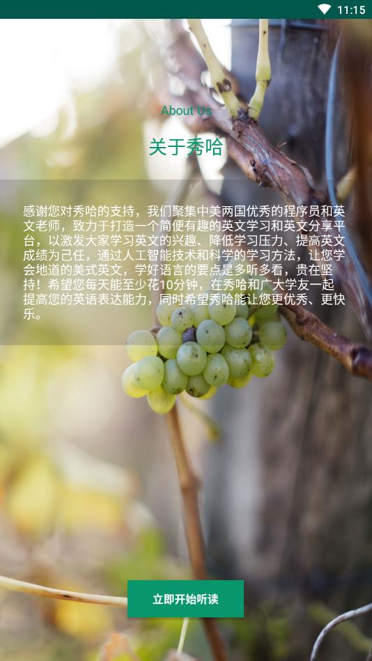 @(currentSoft.name)图@(i + 1)