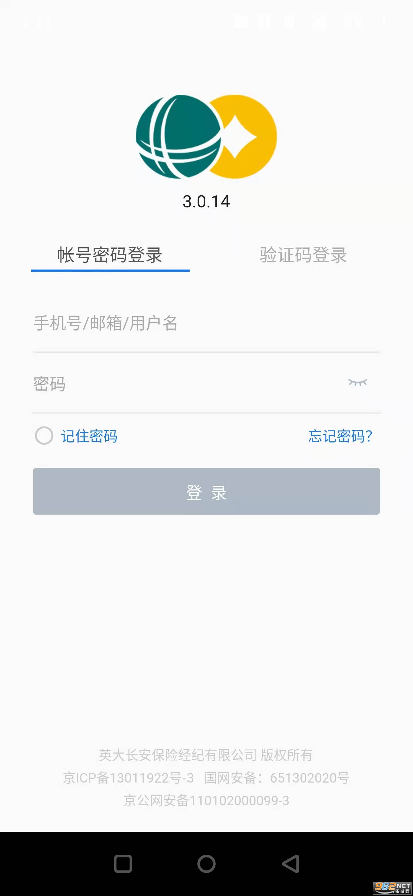 国网保险app