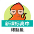 新课标高中英语单词官方版