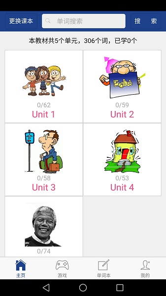 @(currentSoft.name)图@(i + 1)