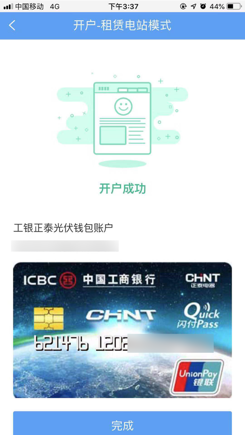 @(currentSoft.name)图@(i + 1)
