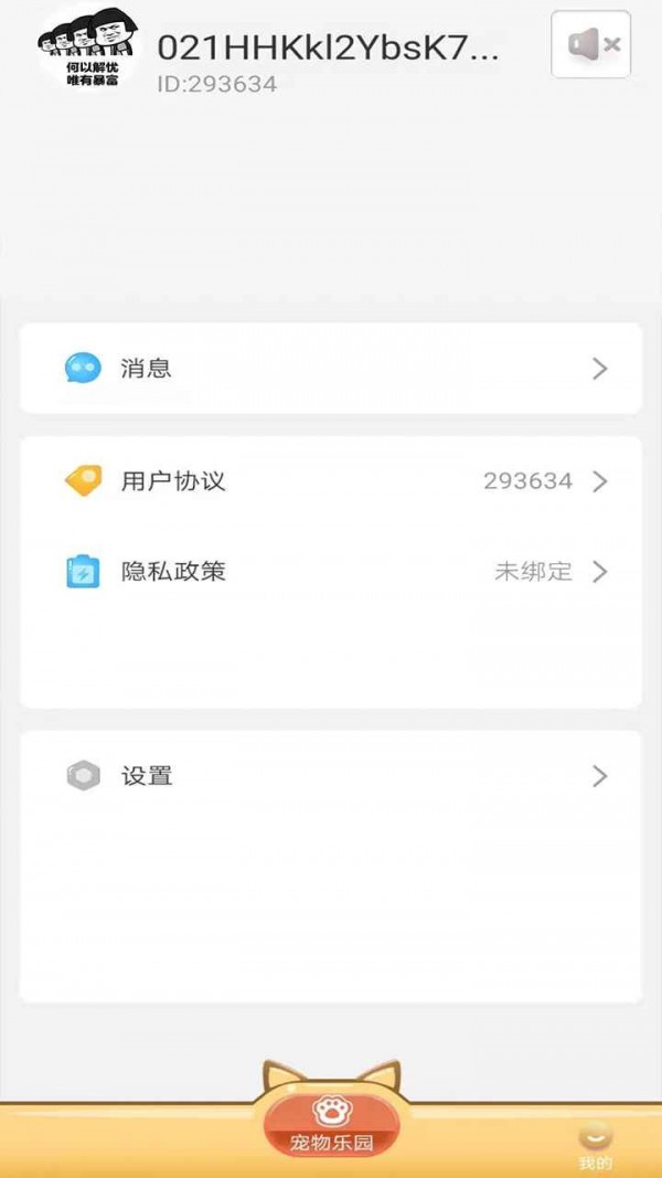 @(currentSoft.name)图@(i + 1)