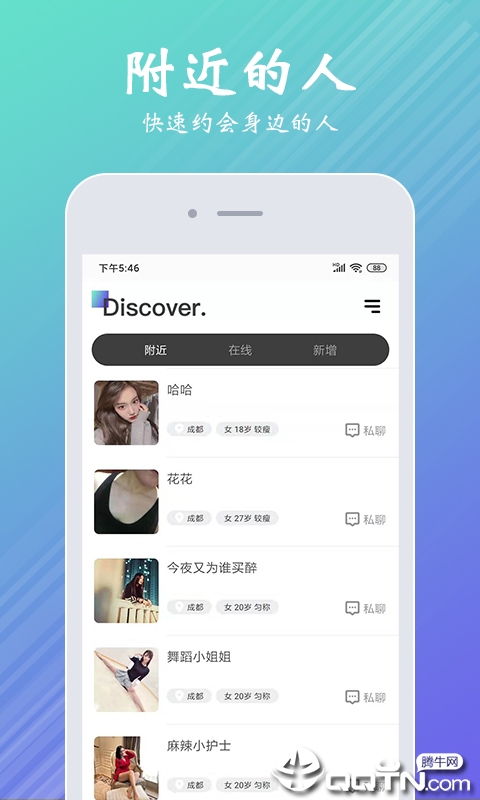 @(currentSoft.name)图@(i + 1)