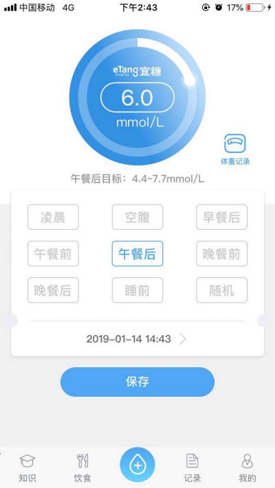 @(currentSoft.name)图@(i + 1)