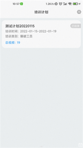 中爆课堂app