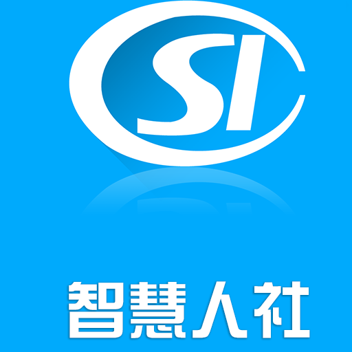 杨凌人社官方版