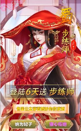 我叫曹贼手游官方版正版