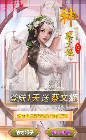 我叫曹贼手游官方版正版