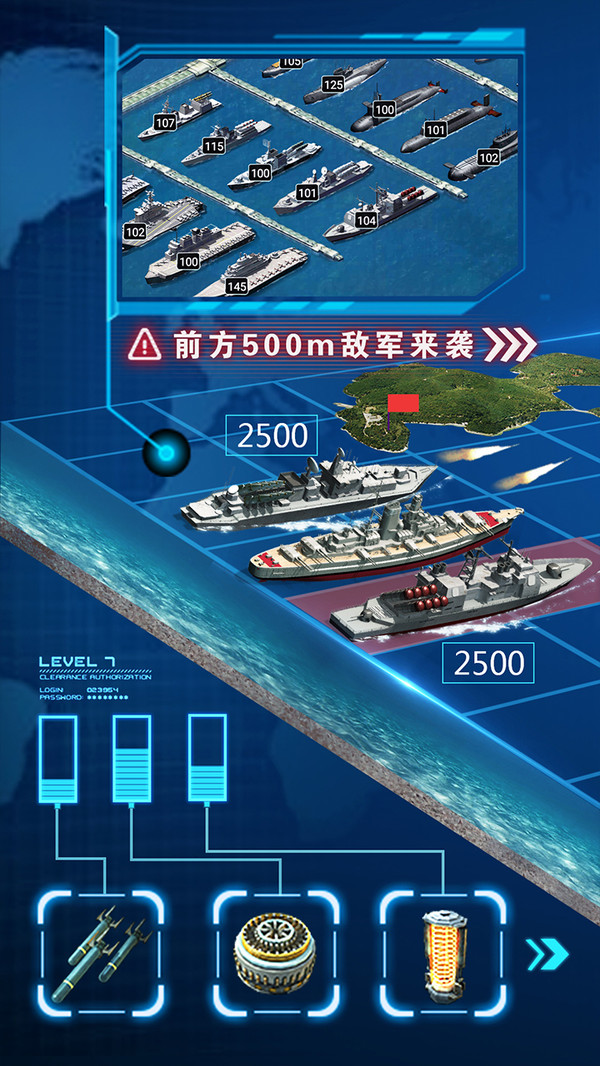超级舰队兑换码版