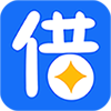 帮你借app
