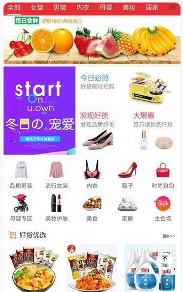 魔法淘淘