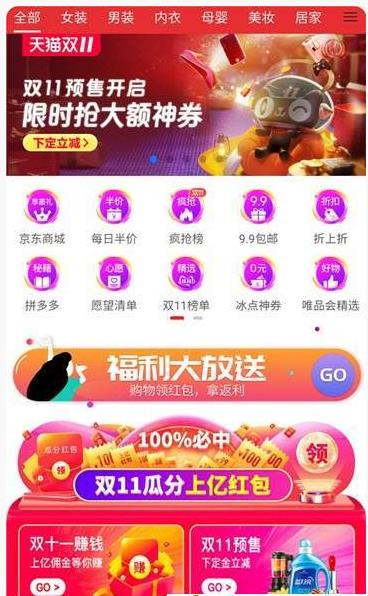 魔法淘淘