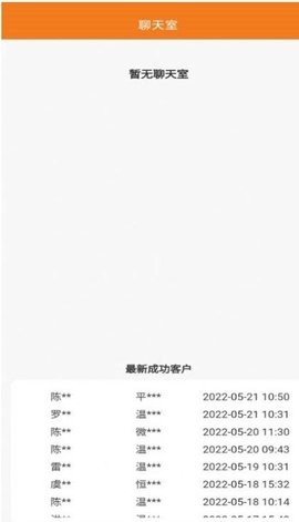 @(currentSoft.name)图@(i + 1)