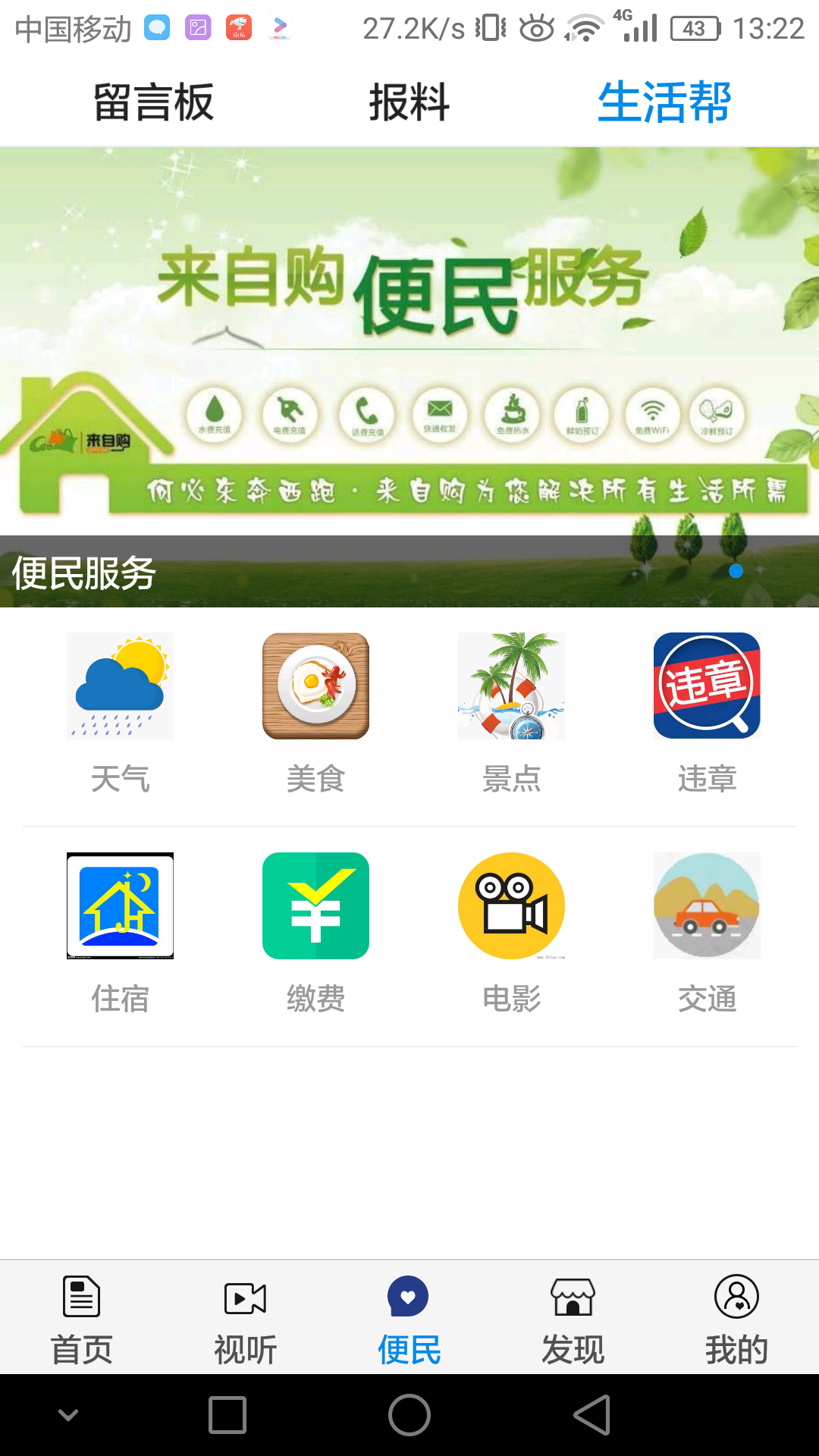@(currentSoft.name)图@(i + 1)