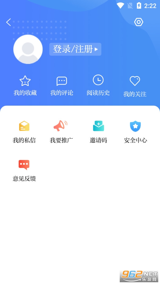 今城观app