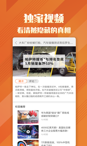 @(currentSoft.name)图@(i + 1)