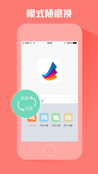 @(currentSoft.name)图@(i + 1)