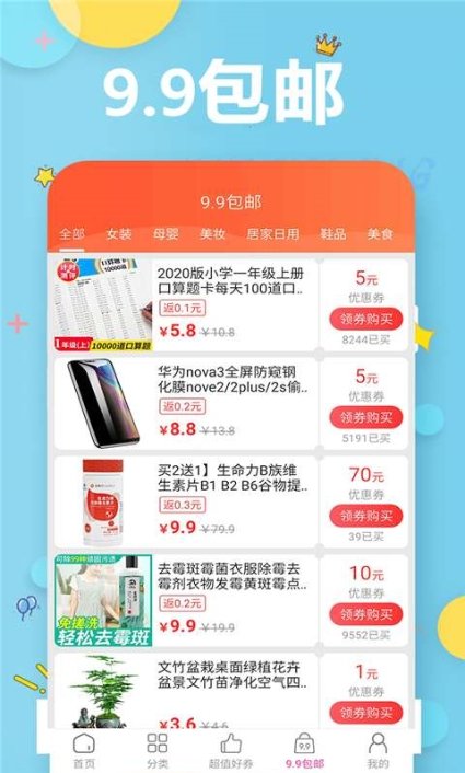 @(currentSoft.name)图@(i + 1)