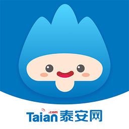 泰安网app