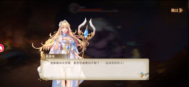 无尽地平线手游