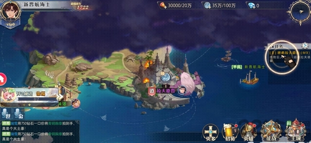 无尽地平线手游