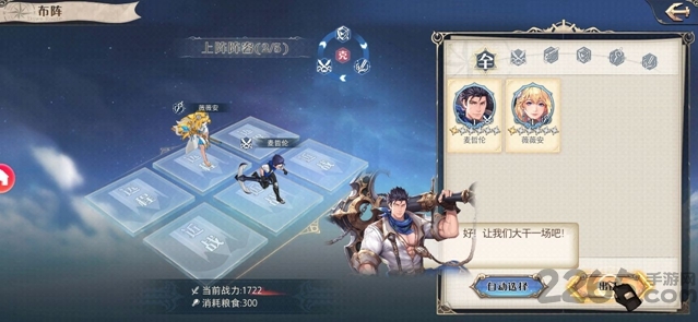 无尽地平线手游