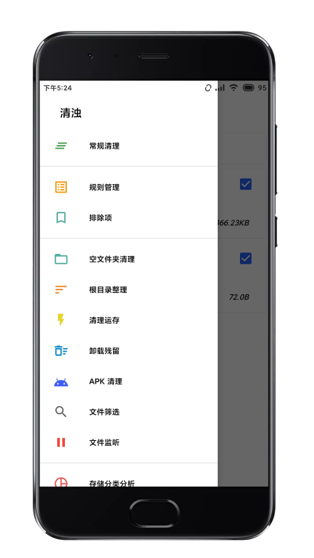 清浊v1.9.1