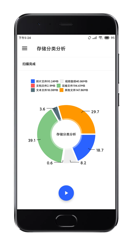 清浊v1.9.1