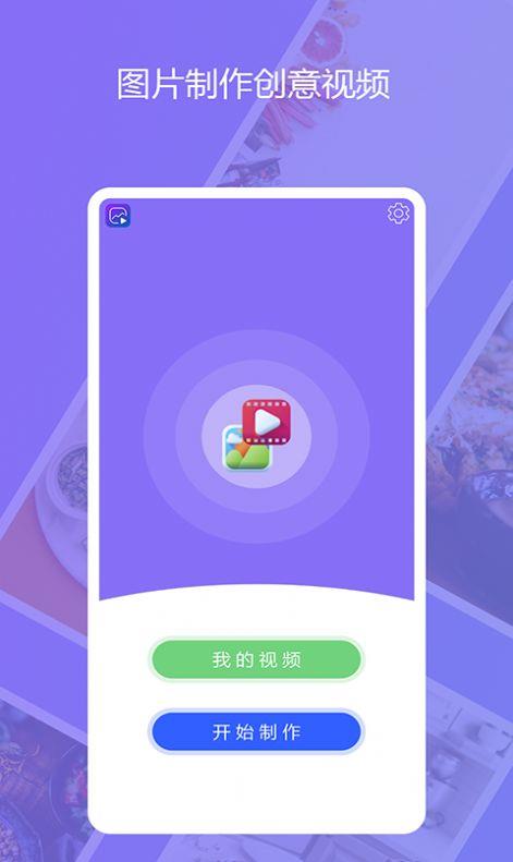 图影记最新版