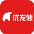 优宠熊手机版