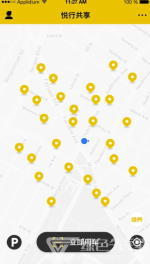 @(currentSoft.name)图@(i + 1)