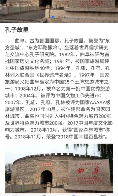 帮多多安卓版