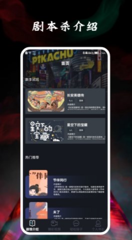 饭狼宝app