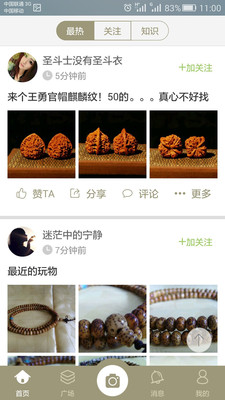 @(currentSoft.name)图@(i + 1)