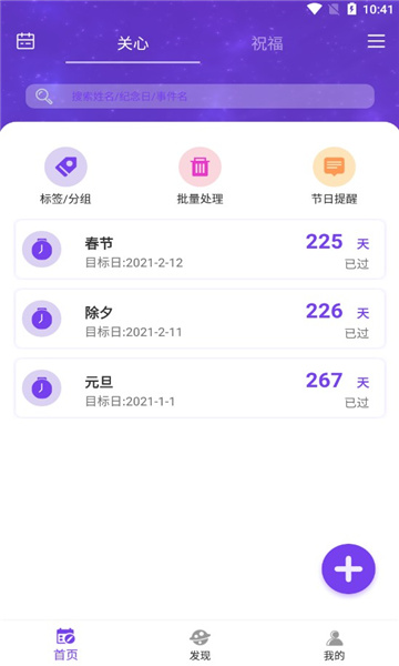 @(currentSoft.name)图@(i + 1)