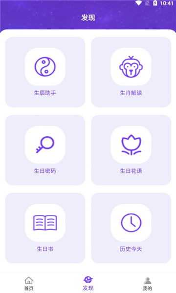 @(currentSoft.name)图@(i + 1)