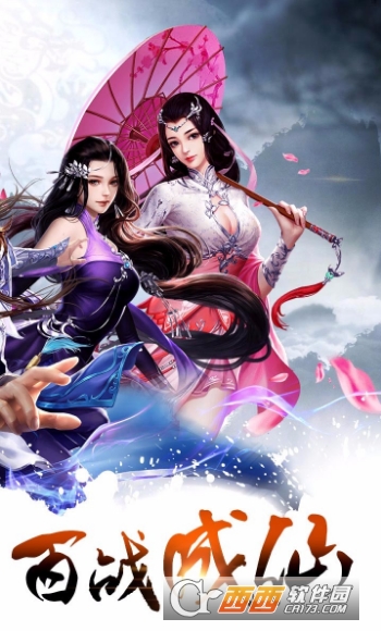 法师消魔果盘版