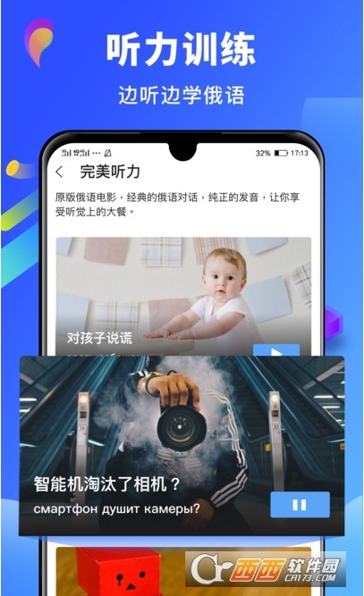 俄语翻译