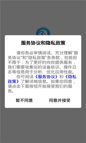 @(currentSoft.name)图@(i + 1)